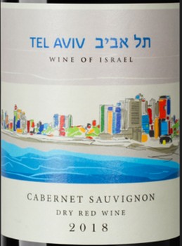 'Tel Aviv Cabernet Sauvignon Wino Czerwone Wytrawne 750 ml