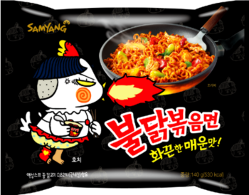 Zupka Ramen Hot Kurczak | 140g | SamYang