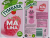 Tymbark Mus Malina 200 g