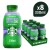 Starbucks Protein Drink Mocha 330ml