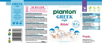 Planton Greek style 400g