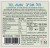 'Tel Aviv Cabernet Sauvignon Wino Czerwone Wytrawne 750 ml