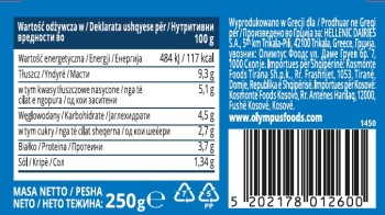 Olympus Sos Tzatziki Original 250g