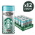 Starbucks Doubleshot No Added Sugar 200ml