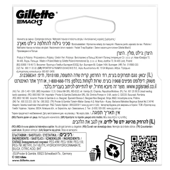 Gillette Mach3 Ostrza wymienne do maszynki do golenia dla mężczyzn, z ostrzami twardszymi niż stal, 5 sztuk