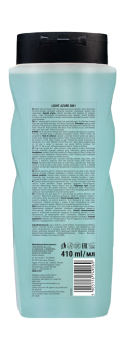 MEN zel 3w1 Light Azure 410 ml