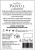 'Panul Reserve Carmenere Wino C.W. 0,75 l