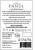 'Panul Reserve Chardonnay Wino B.W. 0,75 l