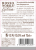 'Wino Rosso Nobile al Cioccolata C.S. 750 ml