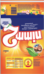 Storck.CUKIERKI NIMM 2 90g [24]