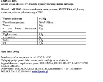 CASEUS SER ŚMIET. 200g LABNEH KOLIOS  [6]