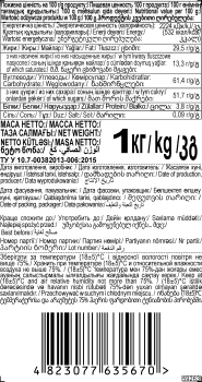 ROSHEN KONAFETTO BIANKO 1kg [5]