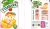 Tymb.200g mus mango-brzoskwinia-banan [10]
