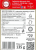 RYKI SER 135g/150g RYCKI EDAM plastry [10]