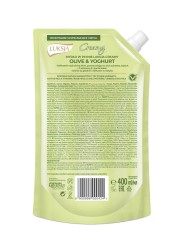 CH.LUKSJA MYDŁO 400ml W PŁ. OLIVE&amp;YOGHURT zapas