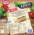 MR.Pizza RIGGA z SZYNKĄ 250g    [5]