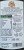 Ital.Basso OLIWA EXTRA VIRGIN 250ml  [6]