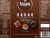 WAWEL KAKAO OBN.ZAW.TŁ 10% 150g  [10]