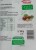Helio ORZECHY LASKOWE  100g    [18]