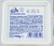 Turek CHAVROUX 150g kozi naturalny