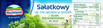 Hochland SER SAŁATKOWY KOSTKA 135g [6]