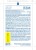 CAPRI-SUN JUNGLE 200ml appia  [10]