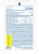 CAPRI-SUN MULTIVITAMINA  200ml appia  [10]