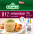 Kupiec RYŻ BRĄZOWY NATURALNY 4*100g   [12]