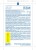 CAPRI-SUN MYSTIC DRAGON 200ml appia  [10]
