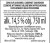 '20 Barrels Cabernet Sauvignon Cono Sur Czerwone Wytrawne 750 ml