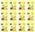 image-editor%2Fmultipack%2F1779456807429-r817-c1-x12.png